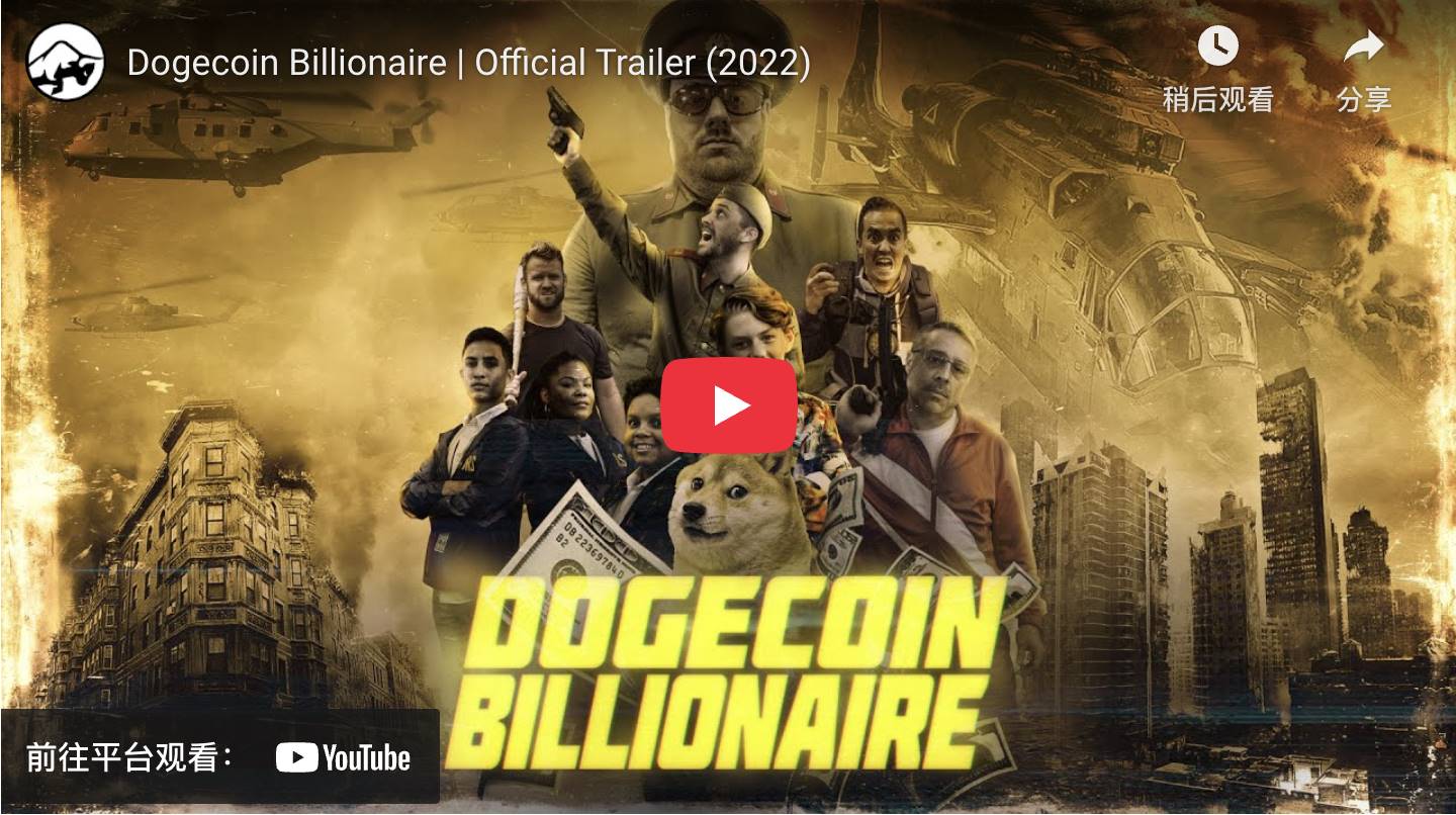 那个叫王纯的男人上太空了