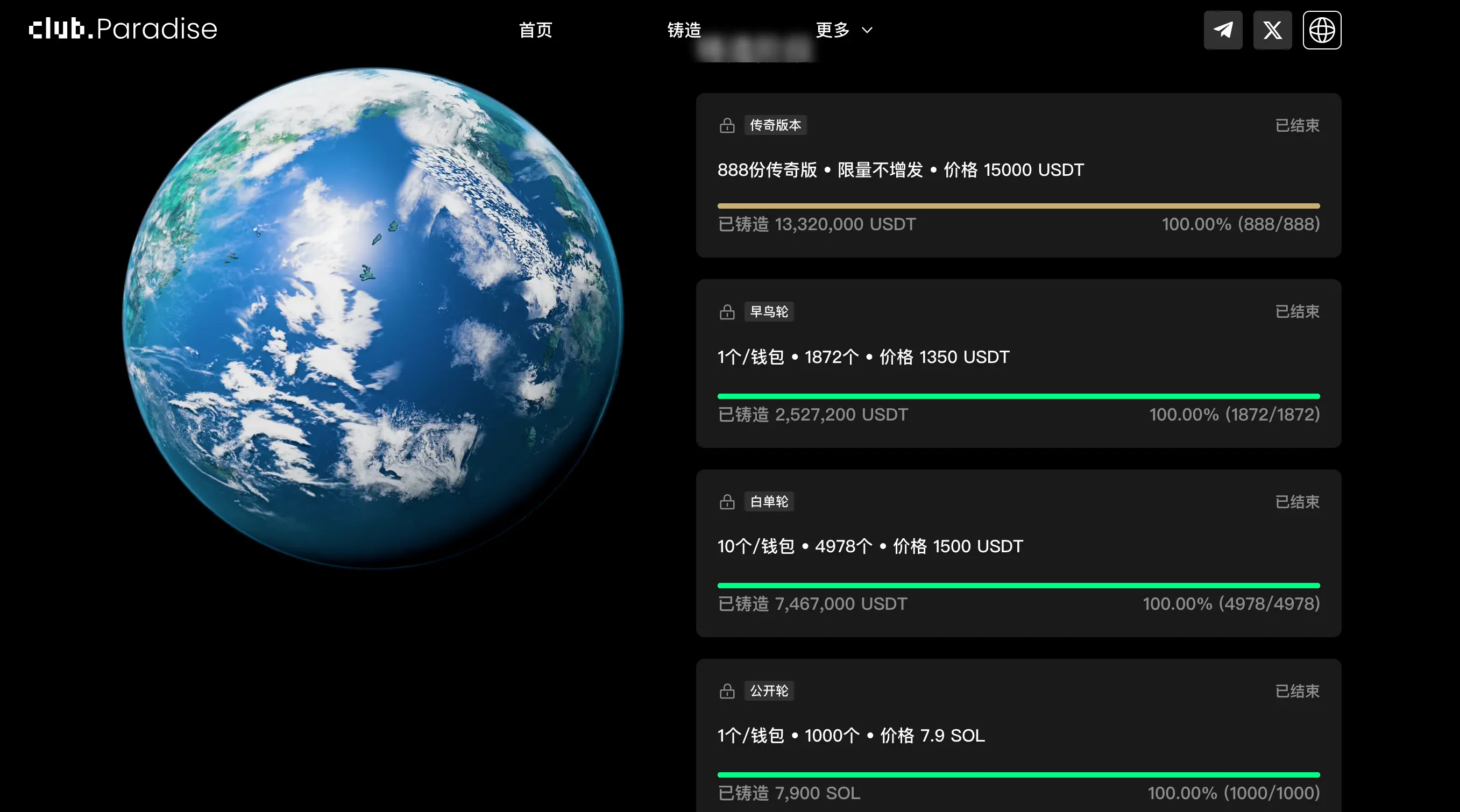 Web3 的超级连接器?FO-X 致力用 meme 撬动 10 亿消费者