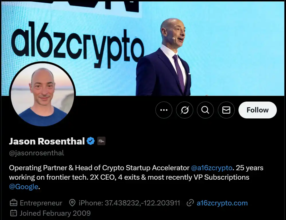 a16z 加速器 CSX 再开“撒钱模式”,下一批爆款就在这里?