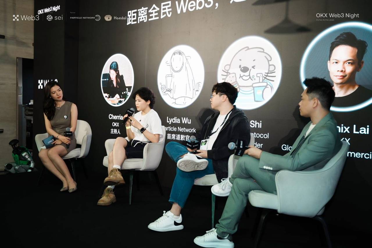 「OKX Web3 Night」圆满收官,探索Web3未来,共享科技魅力