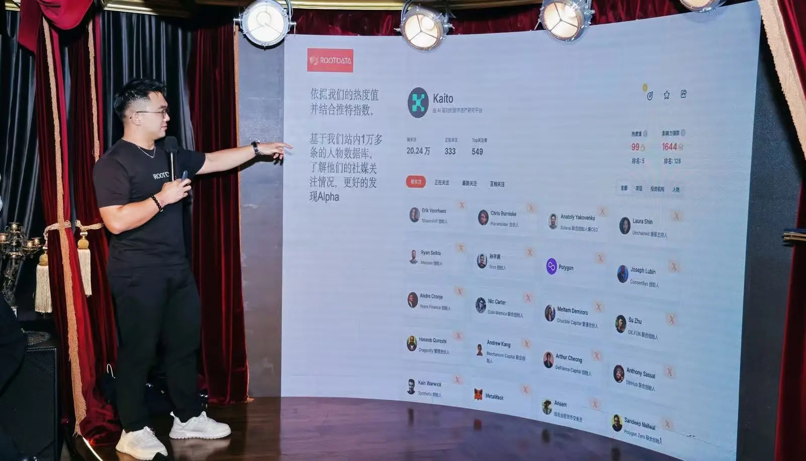 ChainCatcher 与 CoinUp.io 共同举办「Web3 未来之夜」:加密领域的社交盛宴与洞察分享