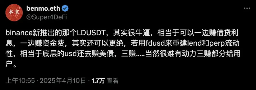 Binance 最具赚钱效应的收益稳定币?一文读懂「费息双赚」的 LDUSDT