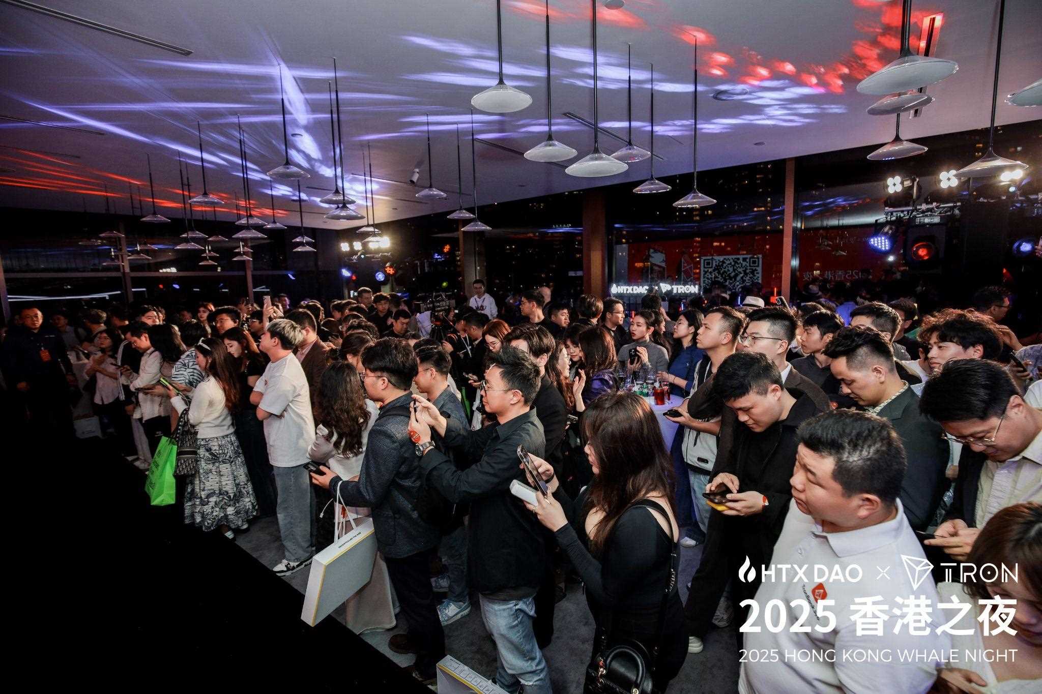 TRON x HTX DAO 2025 香港之夜盛大举行:坚守行业建设,链接全球金融