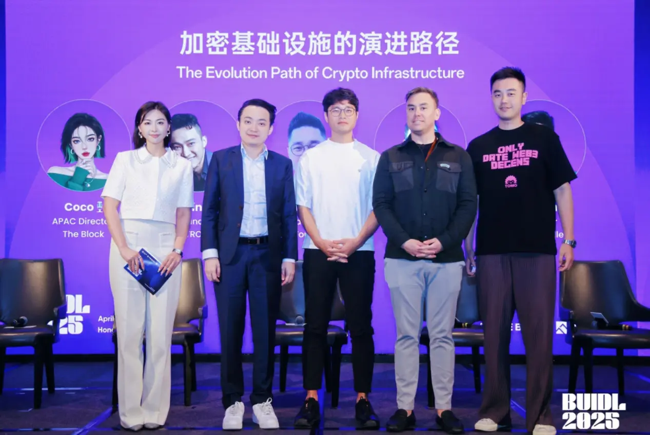 「BUIDL 2025」孙宇晨分享：波场TRON GasFree新功能降低门槛 安全是发展底线