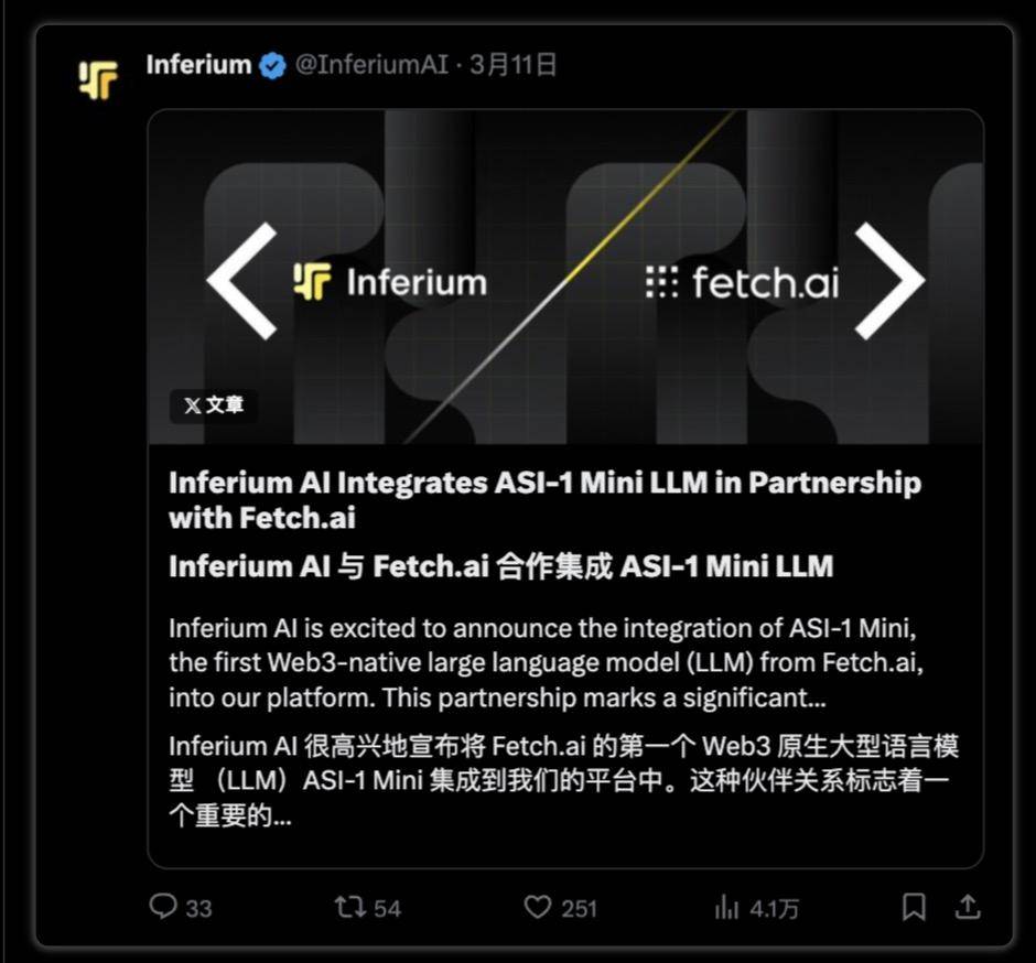 Fetch.ai & ASI :去中心化 AI 的强强联盟