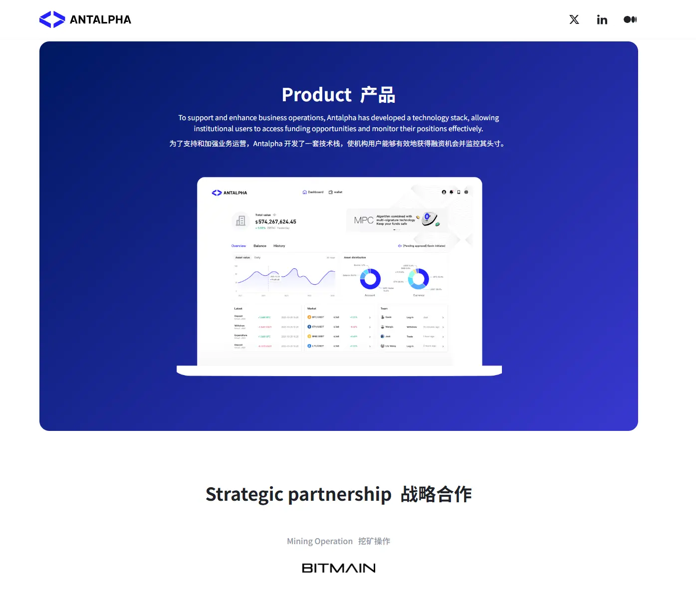 矿业金融公司 Antalpha IPO 解读:比特大陆金融棋局的关键落子?
