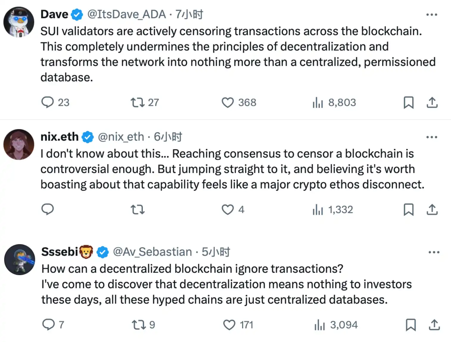 遭骇 2.6 亿美金后冻结链上交易,Sui「链上审查」引中心化质疑