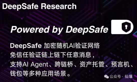 超 10 万美元被锁定,从 unibtc 冻结事件看免信任托管的重要性