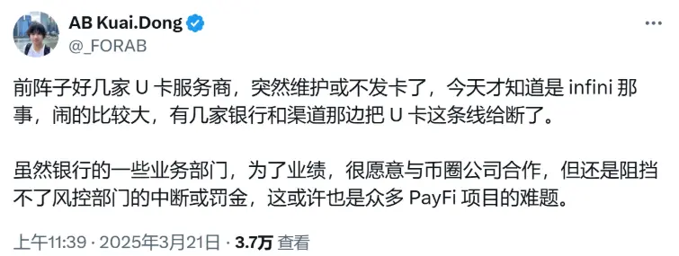 加密支付卡乱纪元,一场难以持久的生意经?