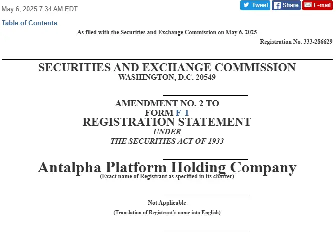 矿业金融公司 Antalpha IPO 解读:比特大陆金融棋局的关键落子?