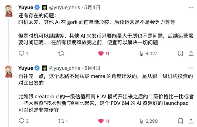 Believe 平台的爆发:掌握第一性,低买于价值洼地