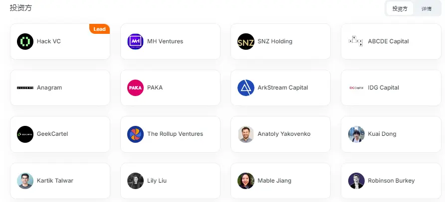 币安 Alpha 首发“天王级项目”SOON,2200 万融资能否扛住估值泡沫?