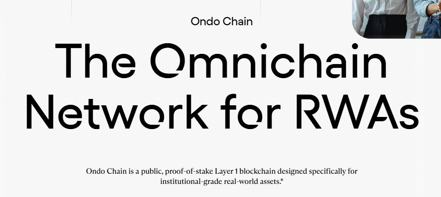 Ondo:RWA 龙头的产品线、竞争对手和代币估值分析