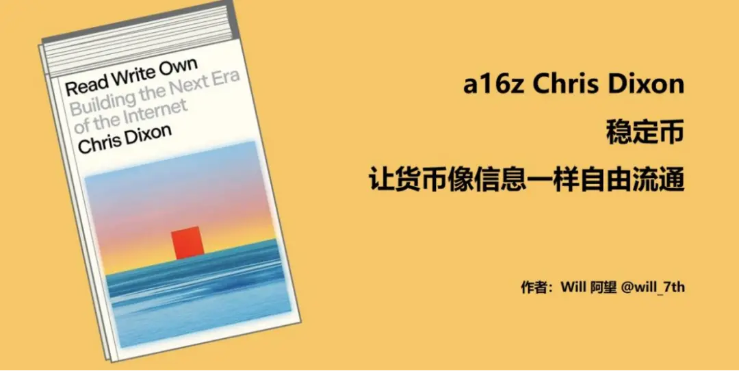 Web3 支付万字研报:2025 年,稳定币在非洲作者:Will 阿望