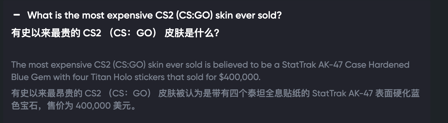 从 Meme 币到 CSGO 皮肤:投机永不眠