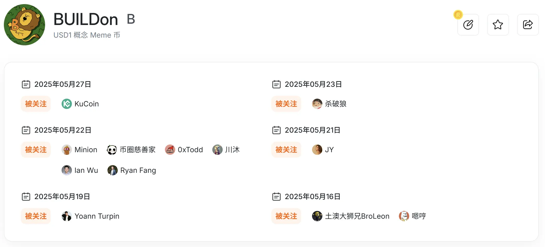 通过推特关注时间线,我们可以发掘哪些有价值的信息?