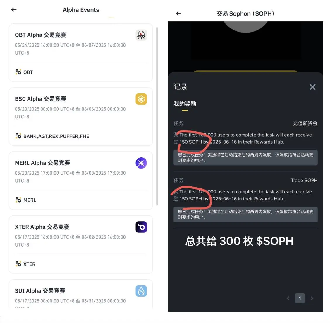Binance Alpha 进入白热化，如何以更好的策略参与竞争？