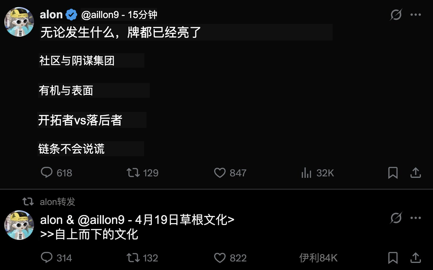 Bonk.fun 大战 Pump.fun,同名币背后的 Meme 发射台之争