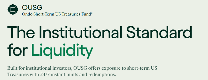 Ondo:RWA 龙头的产品线、竞争对手和代币估值分析