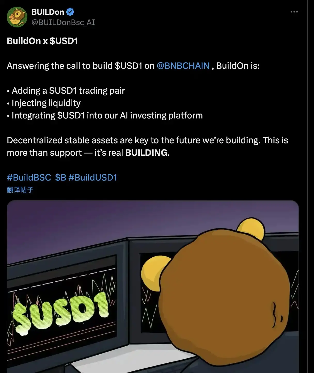 BUILDon 暴涨 40 倍背后,特朗普与赵长鹏铺开 20 亿美元炒币“阳谋”