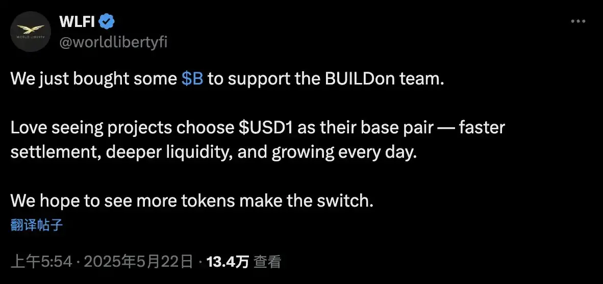 BUILDon 暴涨 40 倍背后,特朗普与赵长鹏铺开 20 亿美元炒币“阳谋”