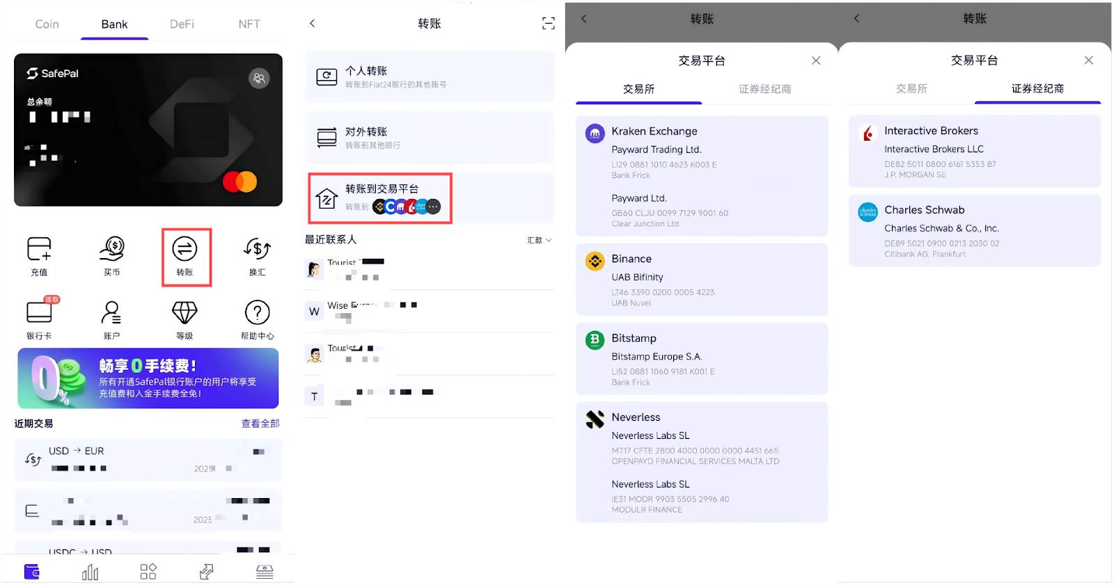 加密支付卡乱纪元,一场难以持久的生意经?