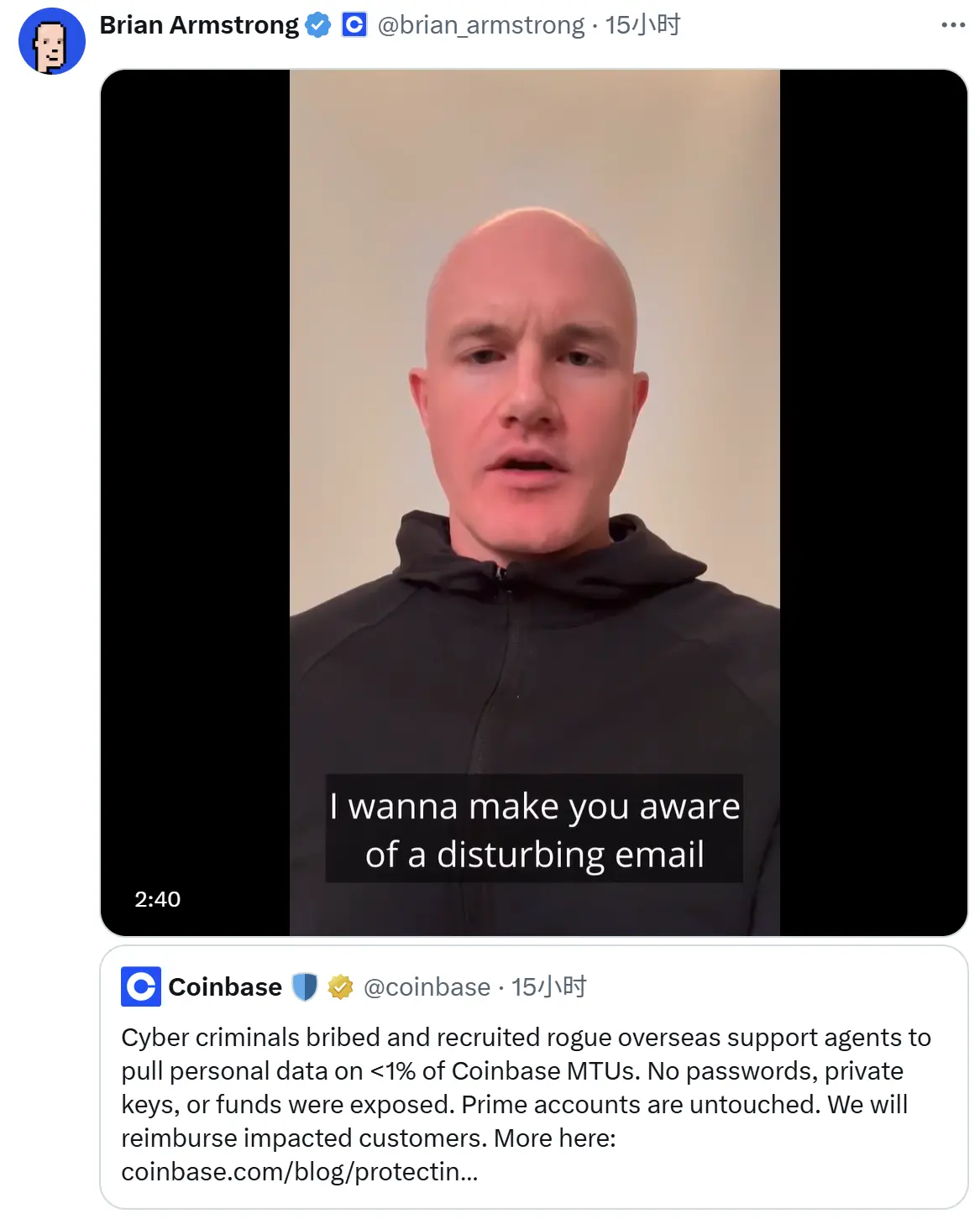 Coinbase 信息泄露或致 4 亿美元损失,KYC 反成黑客金矿?