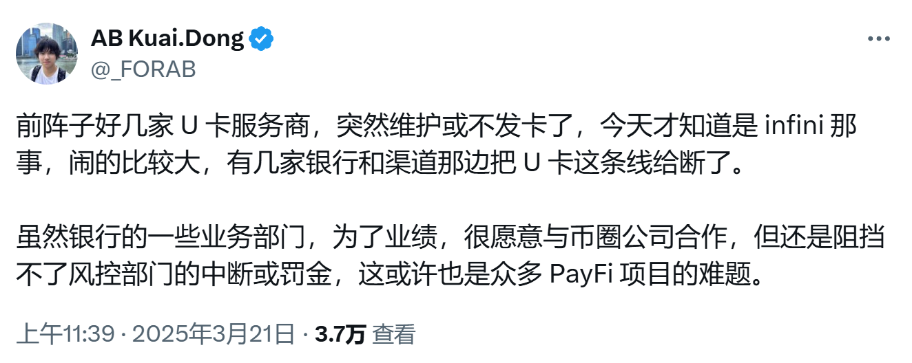 加密支付卡乱纪元,一场难以持久的生意经?