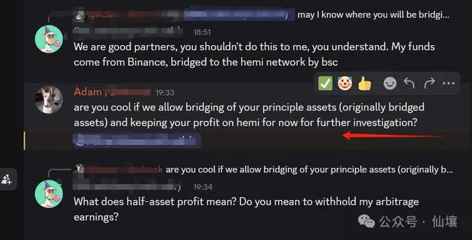 超 10 万美元被锁定,从 unibtc 冻结事件看免信任托管的重要性