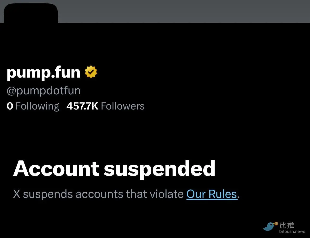 币圈“封号潮”持续扩大：Pump.fun 及其联创官号遭 X 封禁