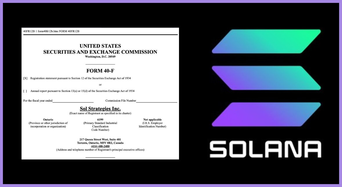 华尔街新宠:继比特币和以太坊之后,为什么企业金库开始豪赌 Solana?
