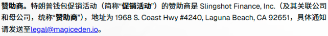深夜突袭,特朗普家族要推出加密钱包?
