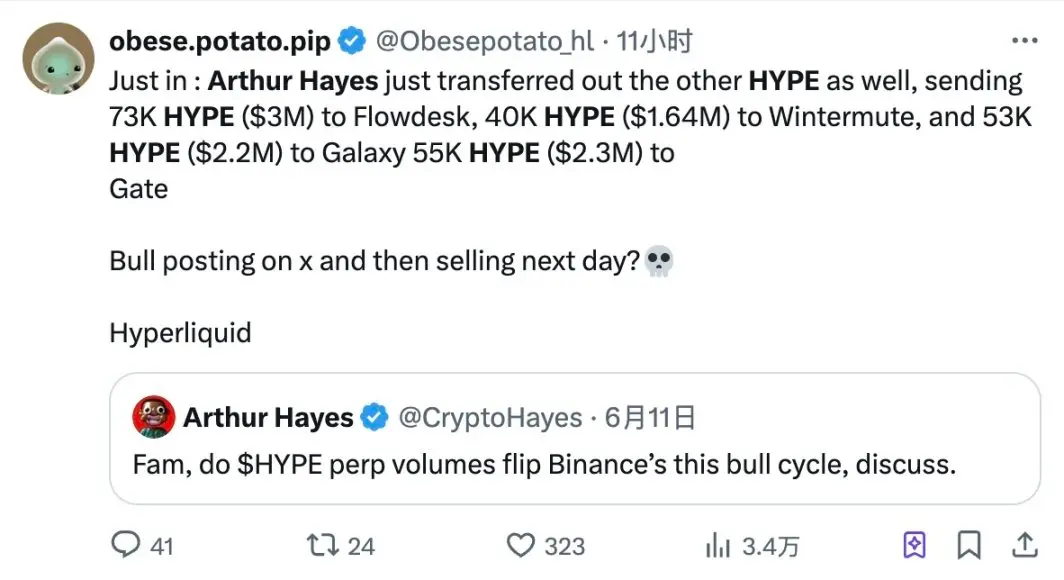 Arthur Hayes 的嘴，骗人的鬼：他在边奶边出货