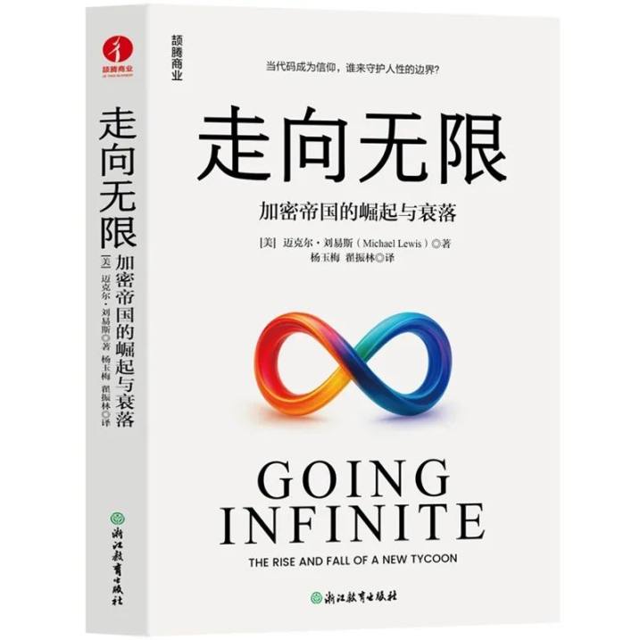 300 亿市值公司如何 3 天破产?揭秘 FTX 崩盘鲜为人知的故事