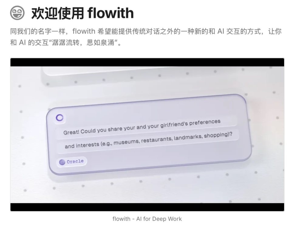 聊透 Agent,它是「同事」还是「工具」,创业机会和价值究竟是什么?
