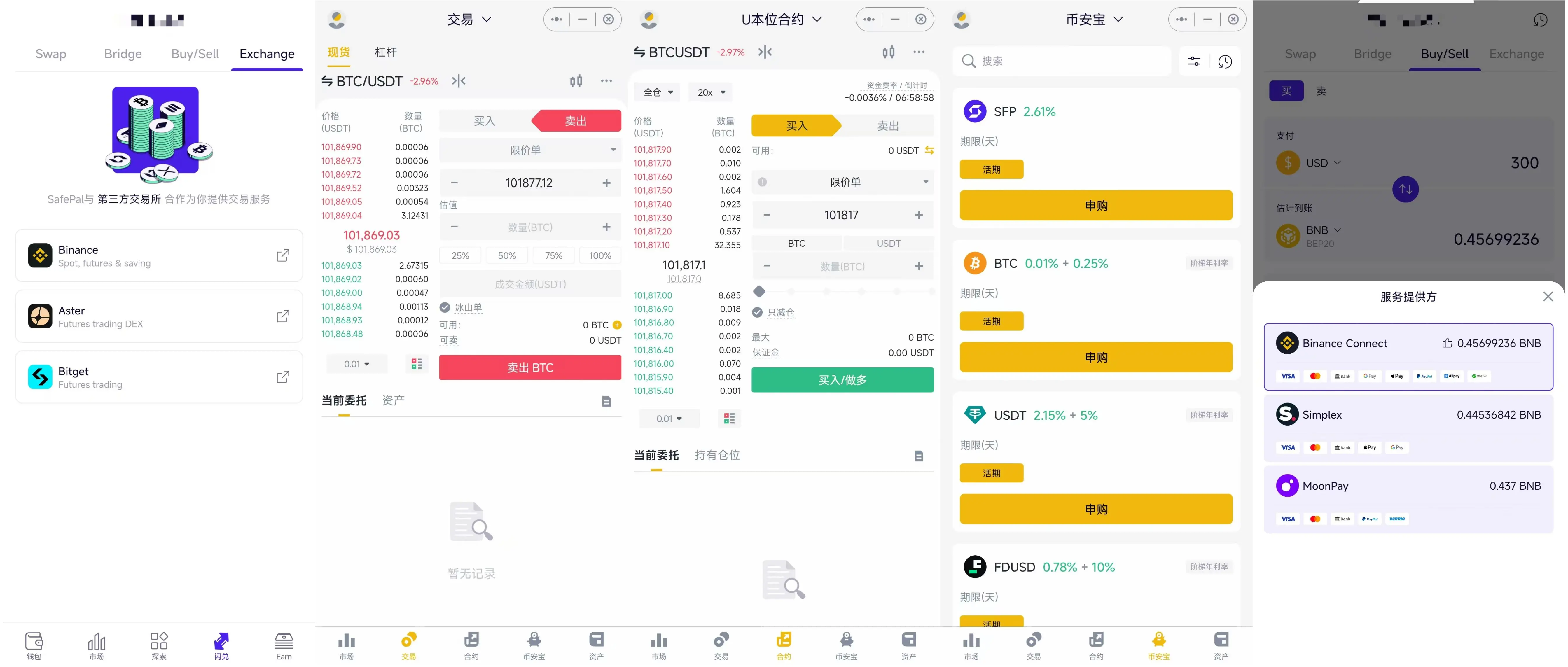 YZi Labs 出手,七年两次下注,硬件钱包还是个好生意么?