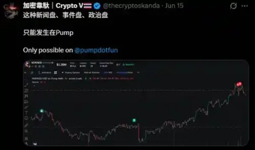pump.fun 现在值不值 40 亿美元？