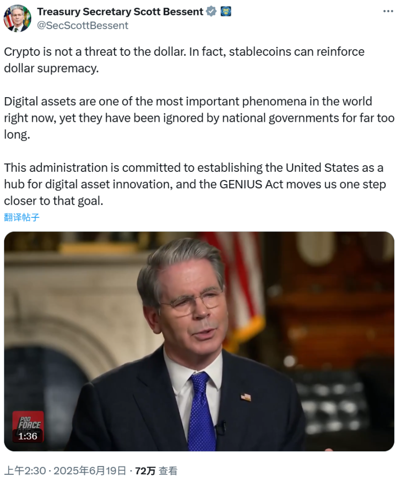 全球稳定币元年:中美之间的新战场