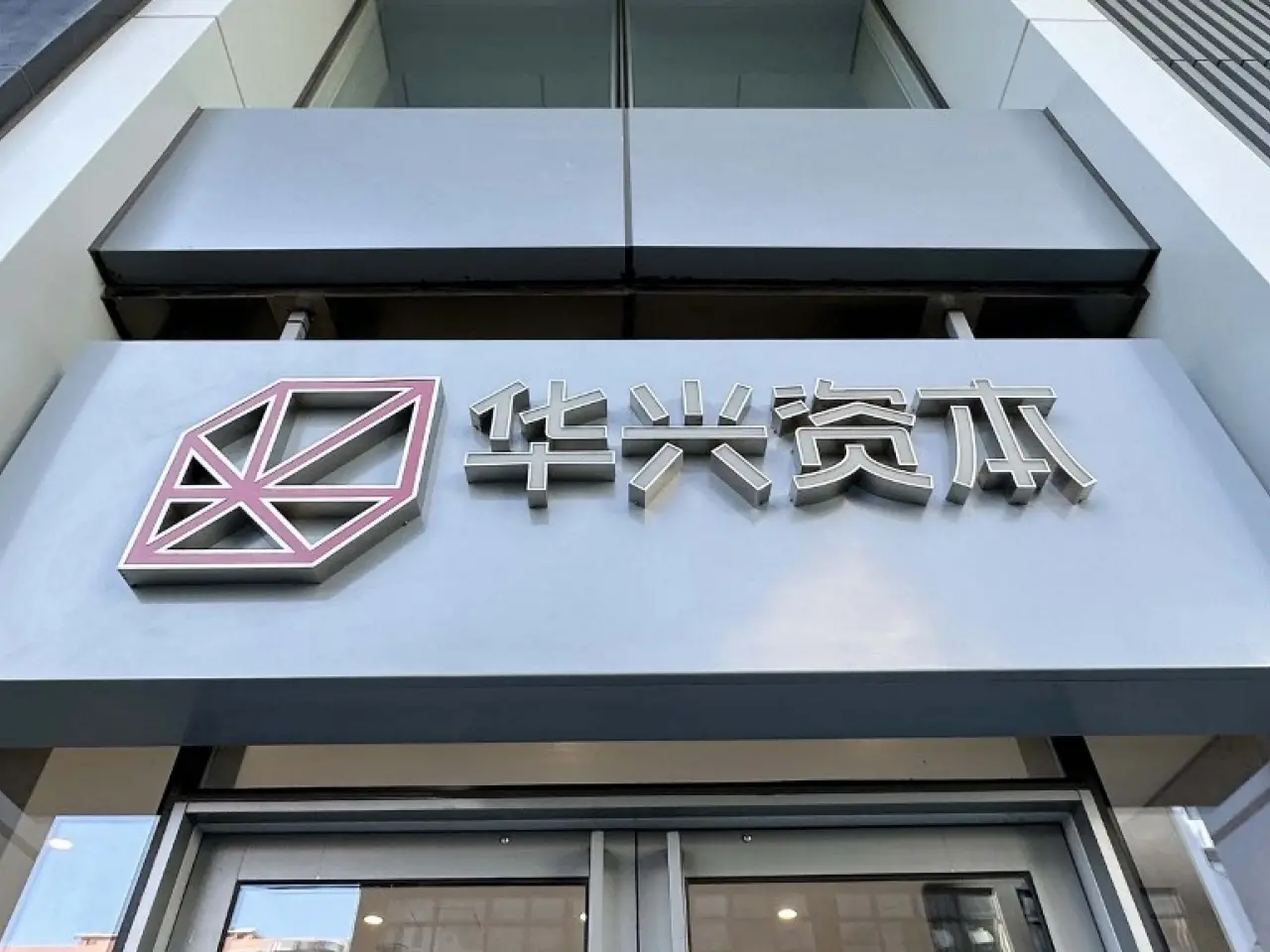 1 亿美元押注 Web3，揭秘“并购之王”华兴资本的加密投资史