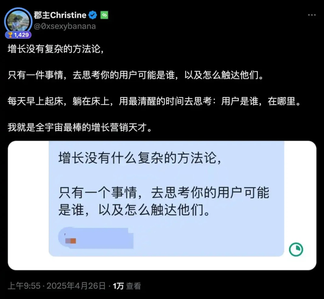 专访 Infini 联创郡主：我们为什么关掉 U 卡业务？