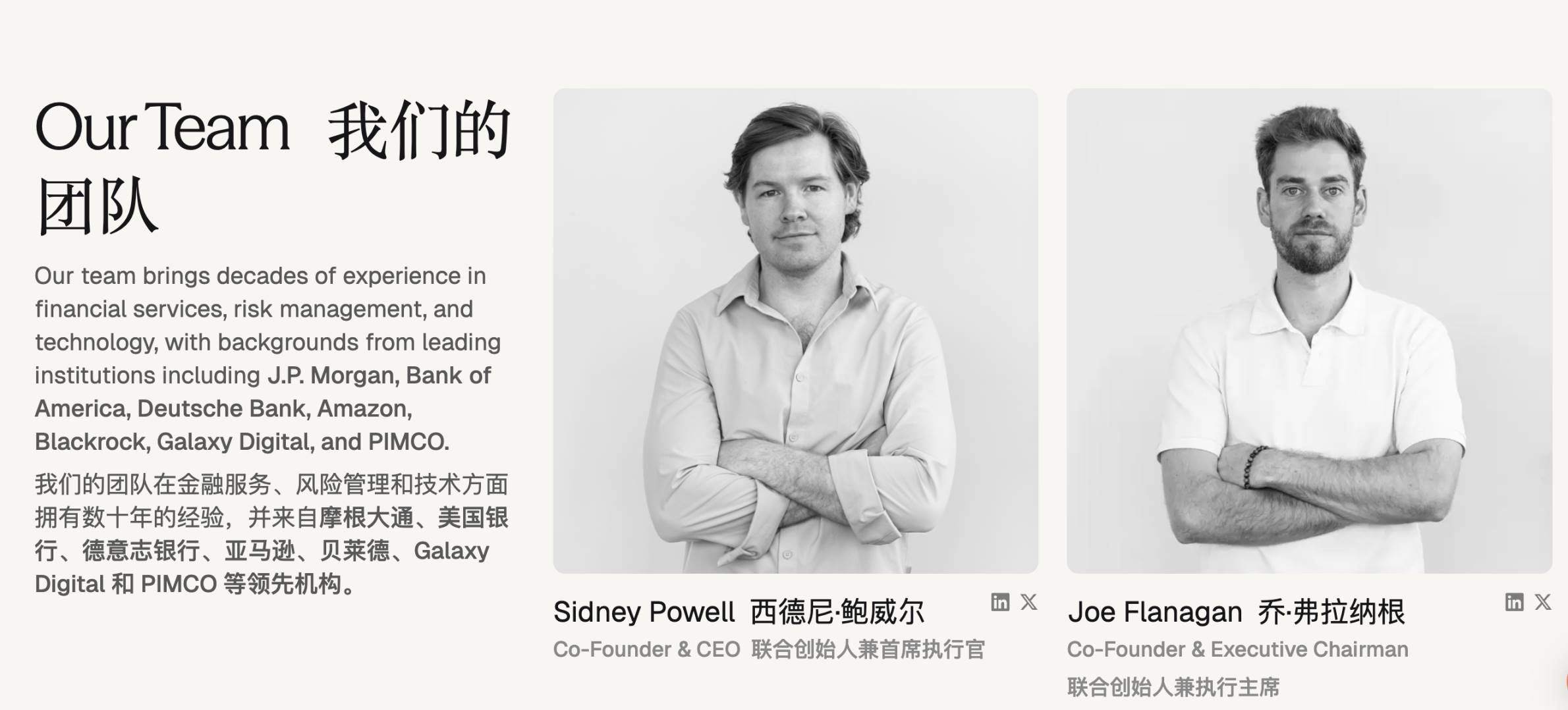 Maple Finance,链上机构资产管理的未来?