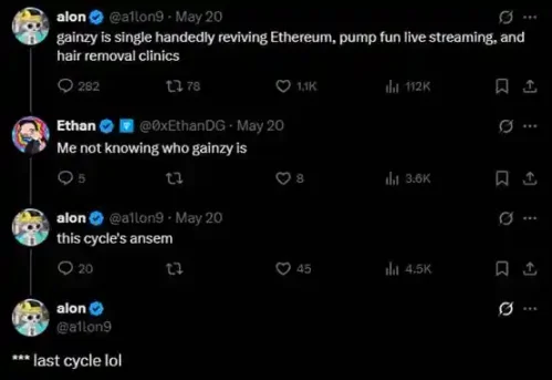 pump.fun 现在值不值 40 亿美元？