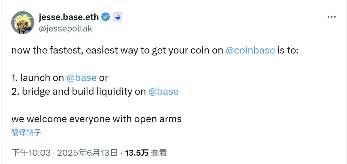 币、股、链三板斧,一文洞悉 Coinbase “帝国”扩张背后的终极野心