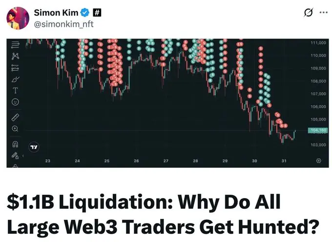 James Wynn 上亿美元爆仓后,赵长鹏为何力挺 Web3 暗池交易?