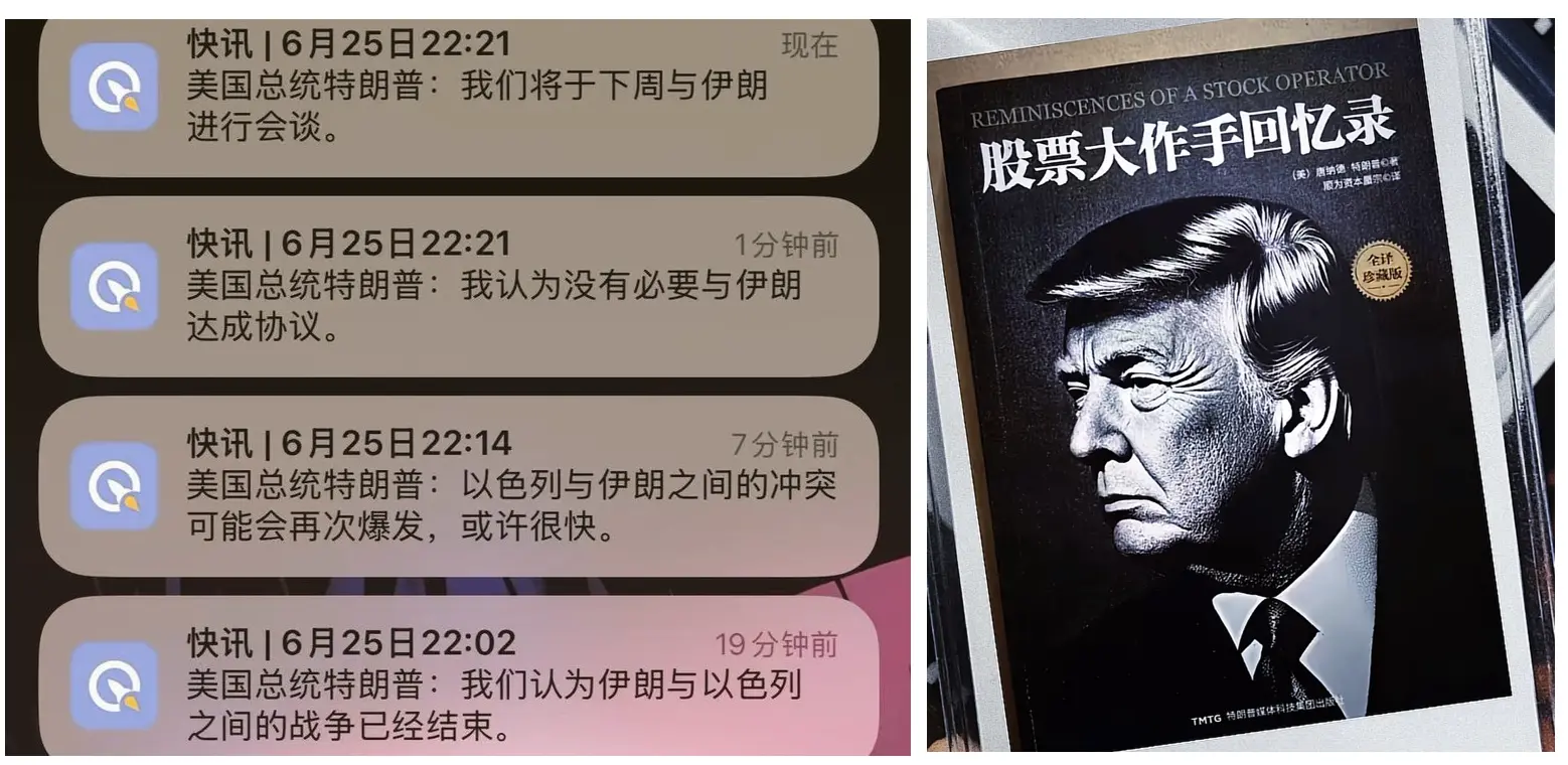 上任第 154 天，特朗普还完了 1 个多亿美元的欠款