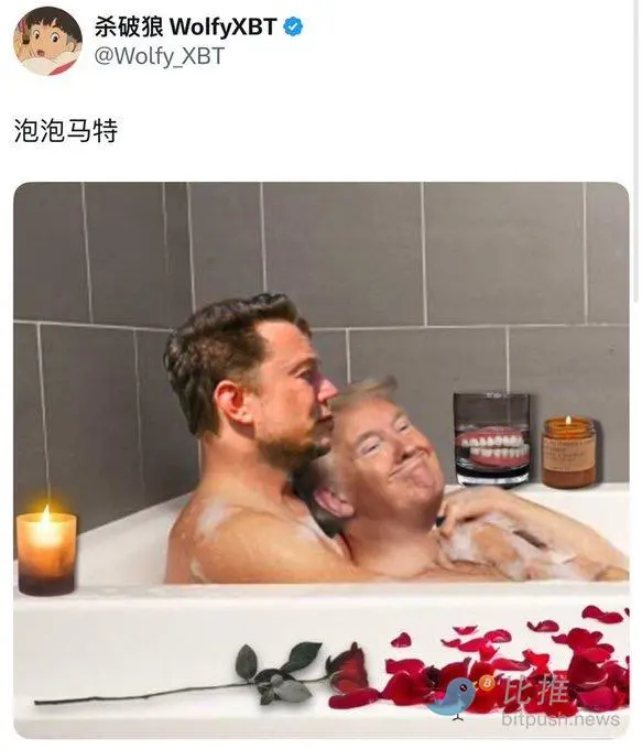 币圈“封号潮”持续扩大：Pump.fun 及其联创官号遭 X 封禁