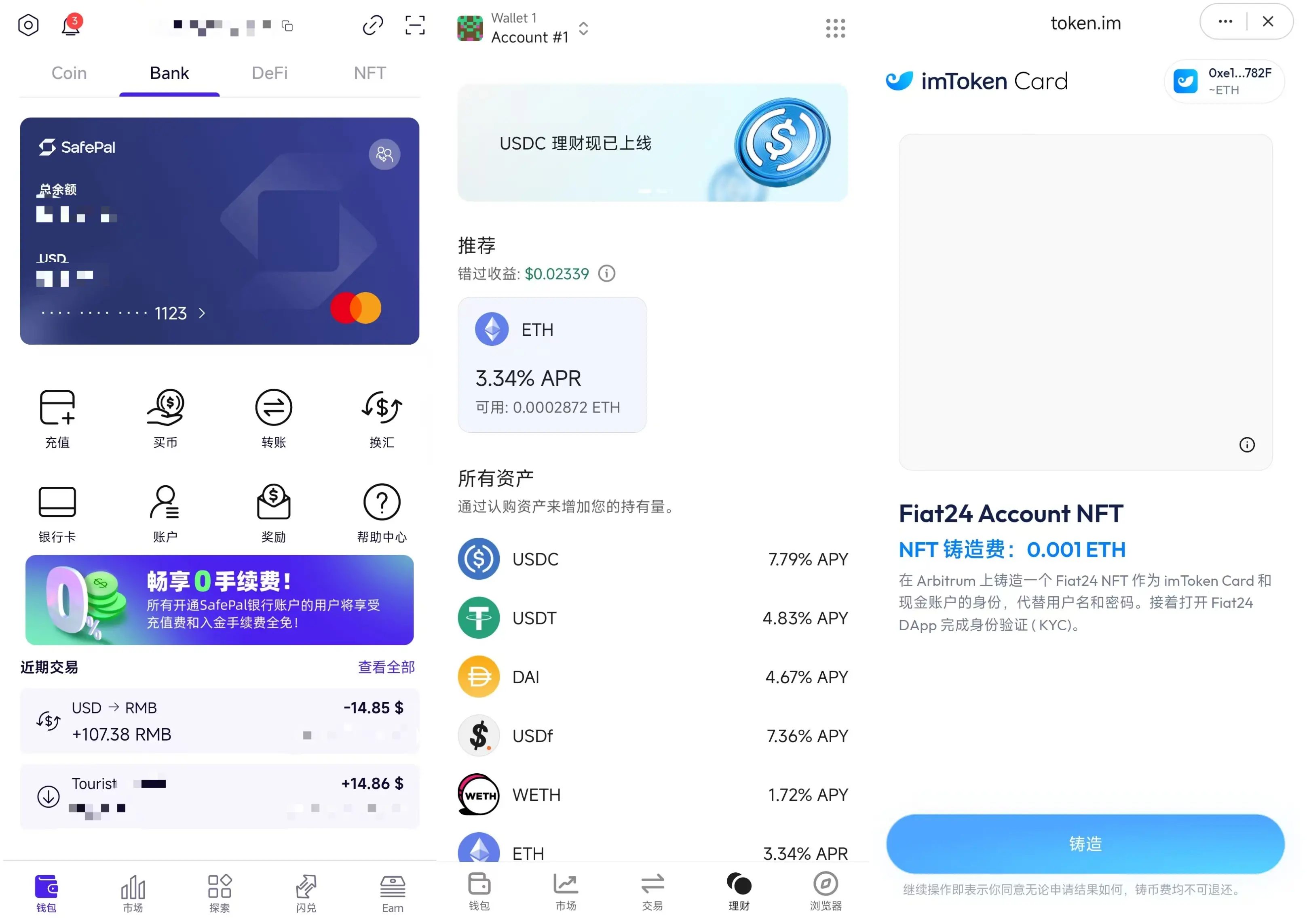 YZi Labs 出手,七年两次下注,硬件钱包还是个好生意么?