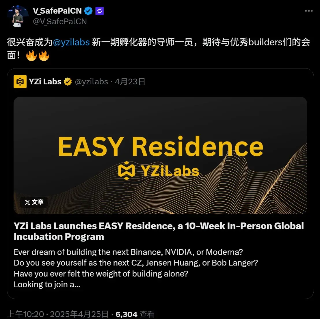 YZi Labs 出手,七年两次下注,硬件钱包还是个好生意么?