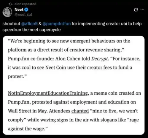 pump.fun 现在值不值 40 亿美元？