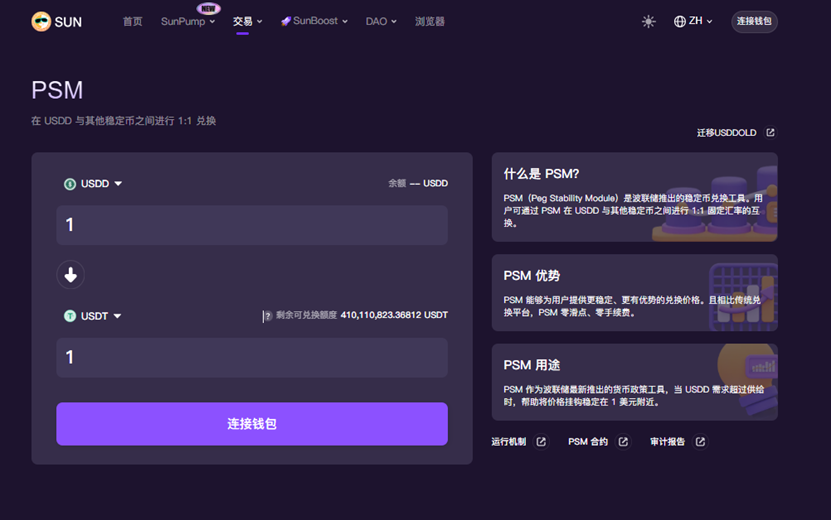 波场 TRON:“稳定币霸主”背后的 DeFi 生态引擎